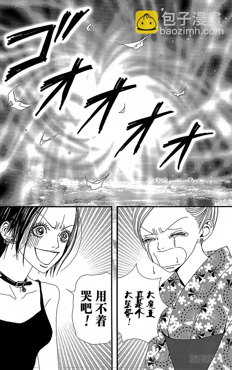 第25话23