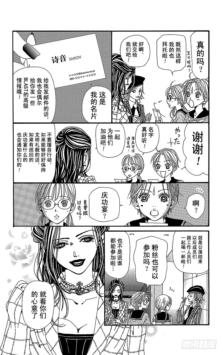 第50话20