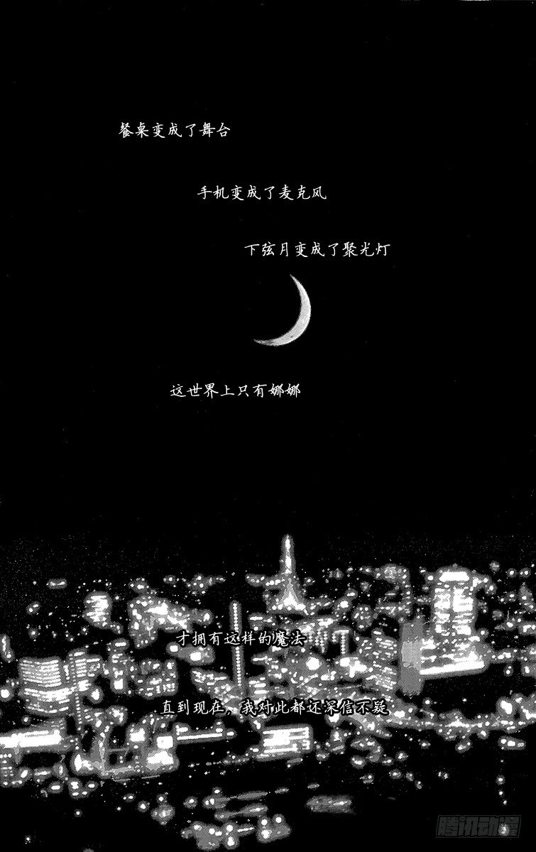 第4话39