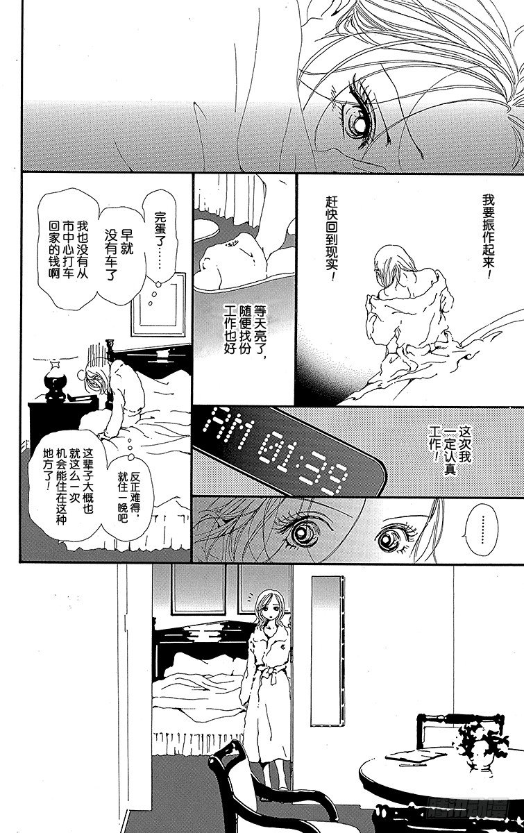 第16话29