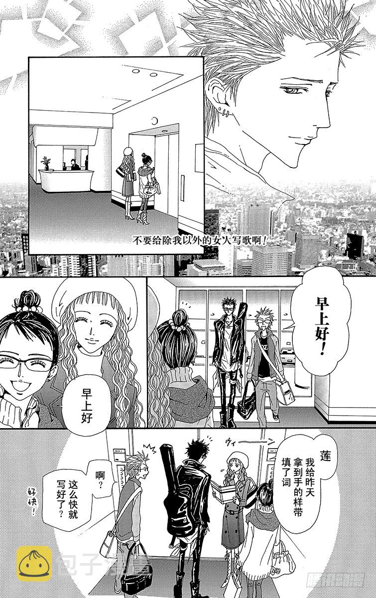 第57话4