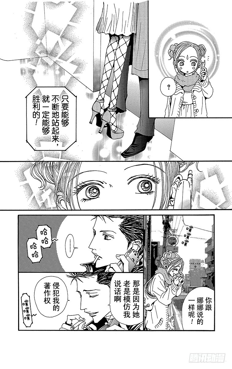 第71话17