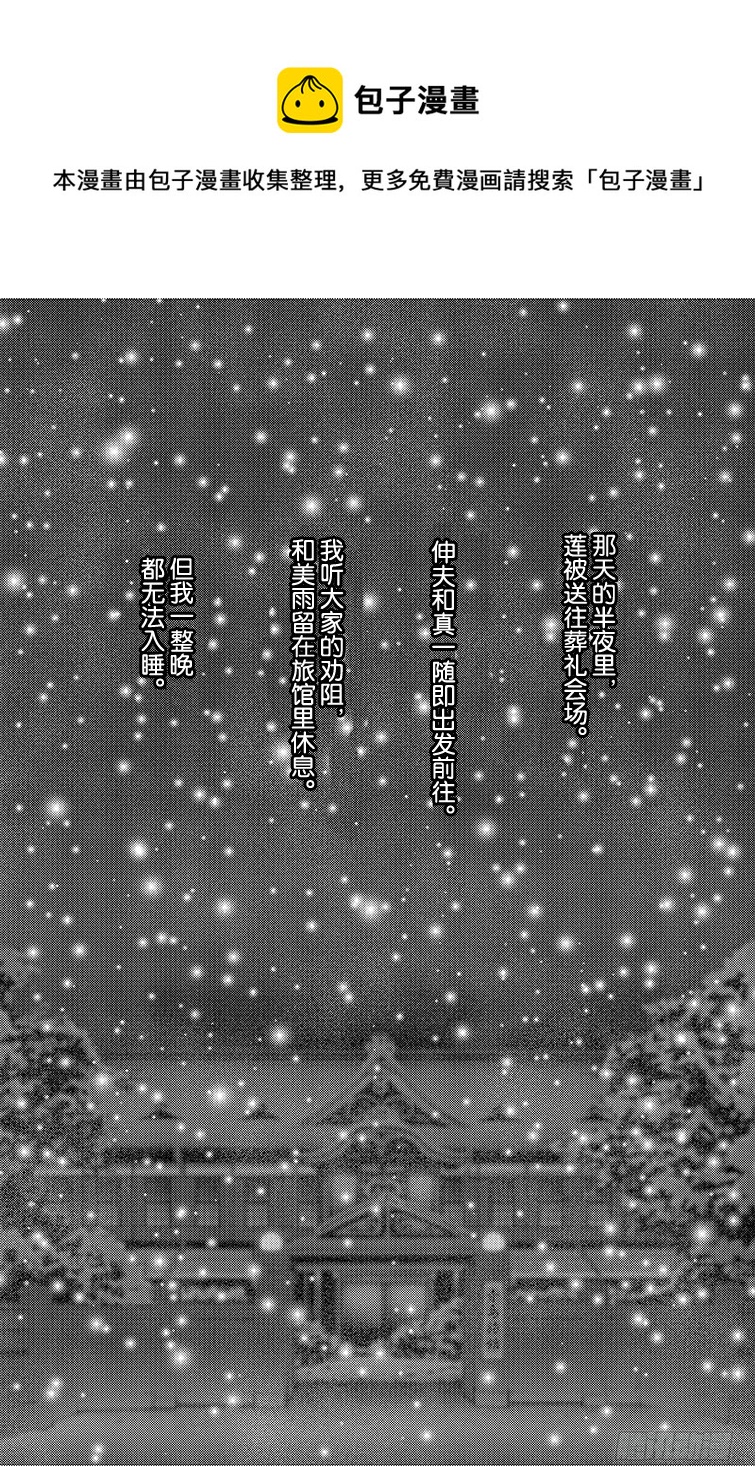 第80话0