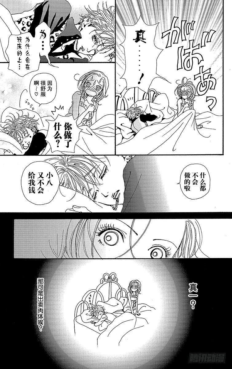 第15话31