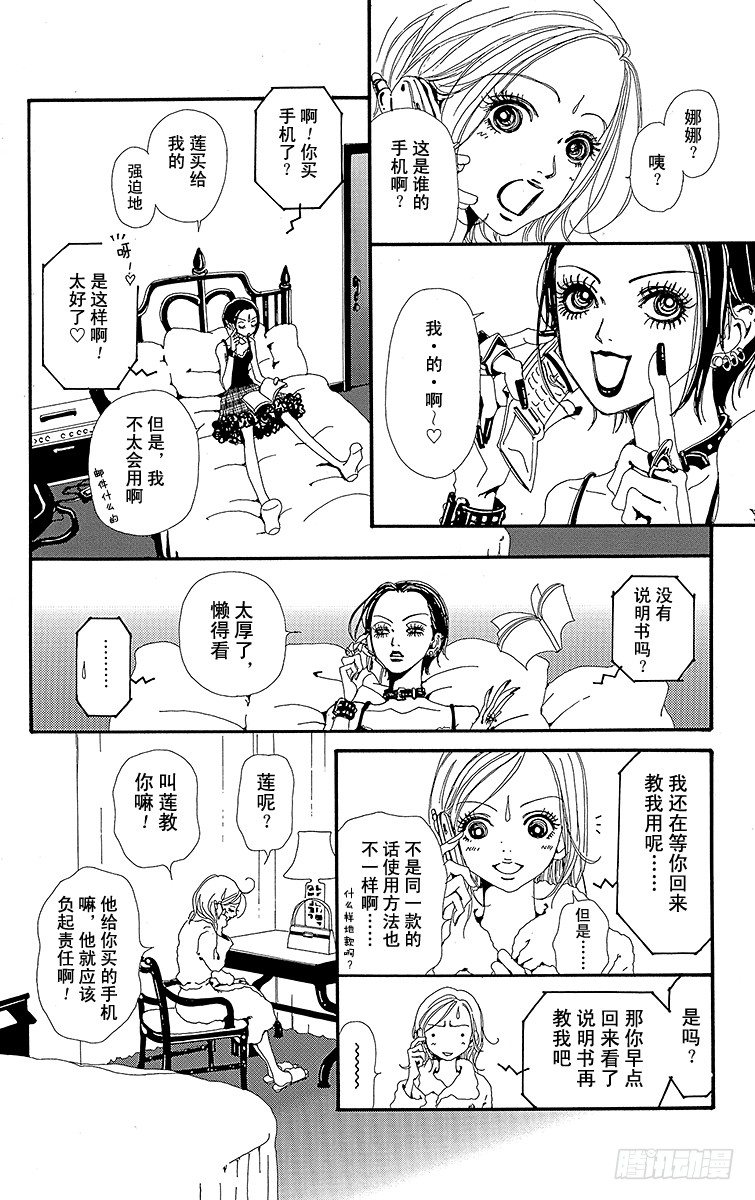 第16话19