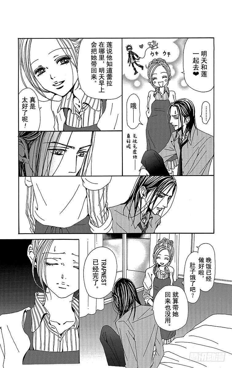 第78话21