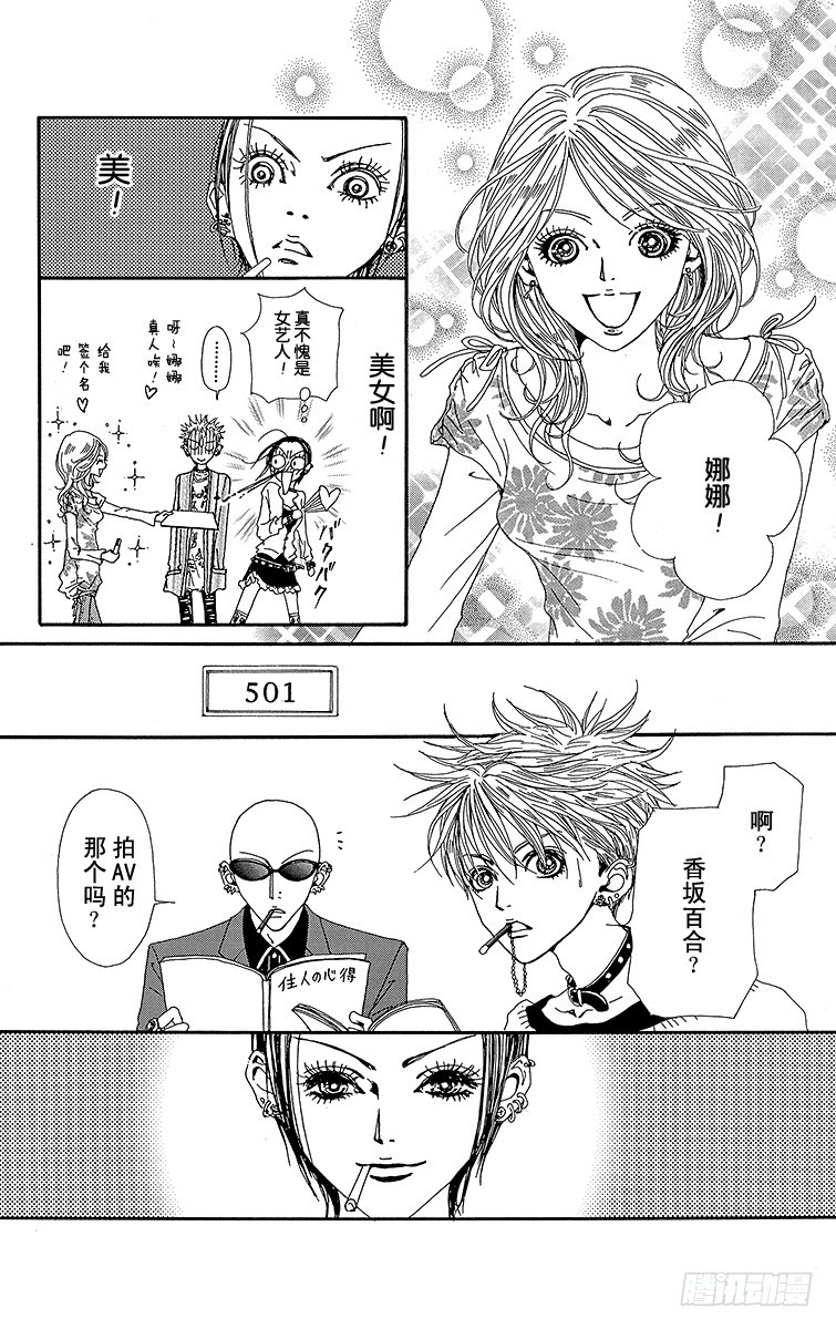 第37话38
