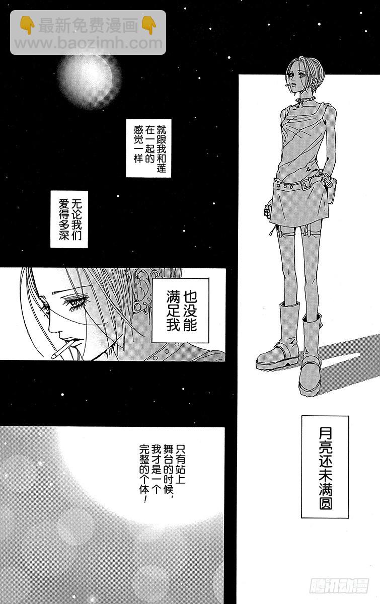 第31话37