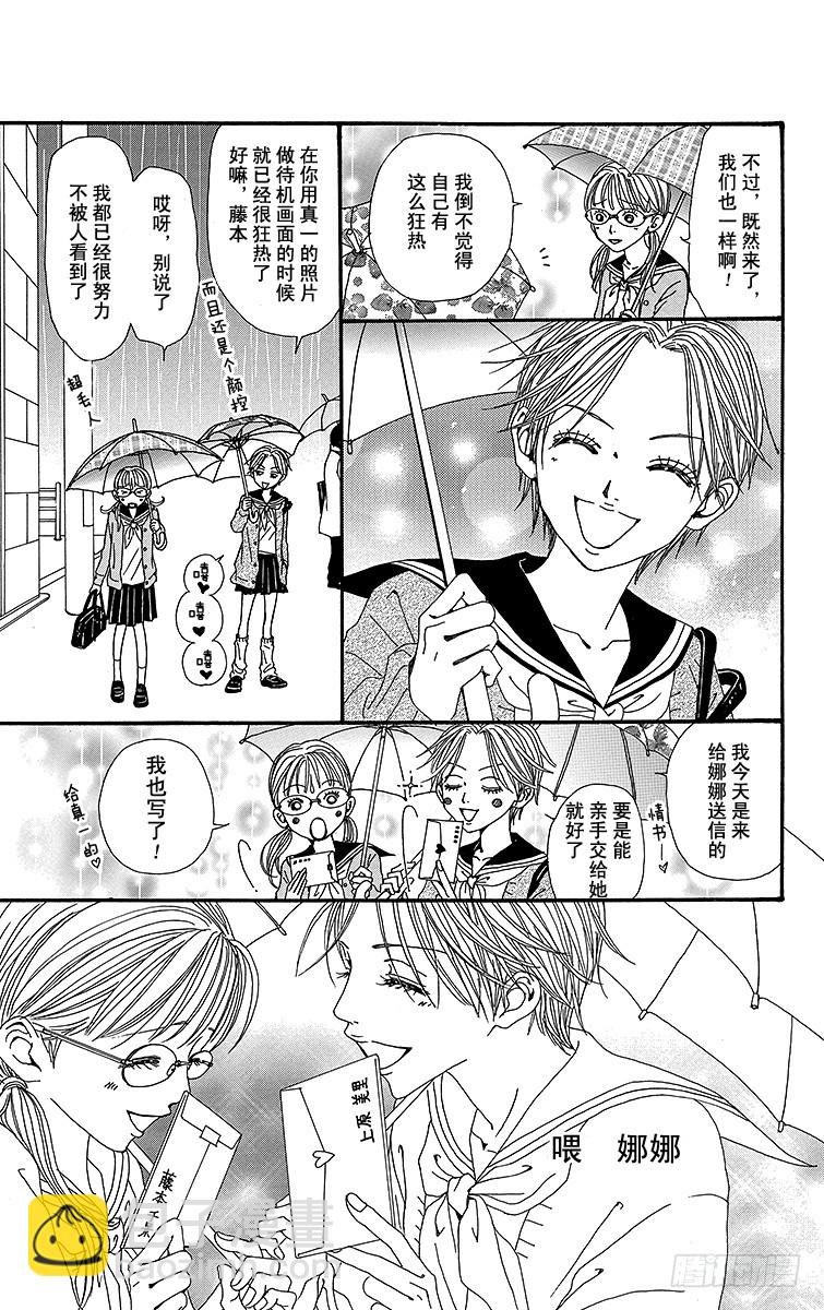 第49话40