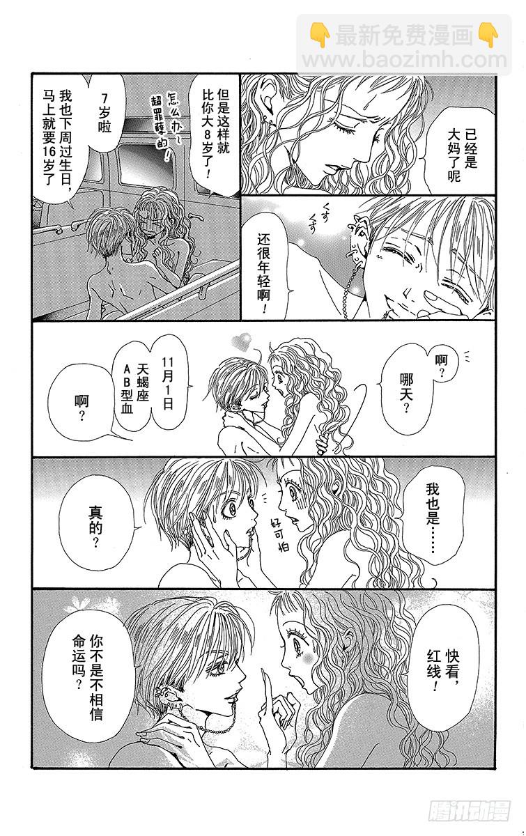 第39话30