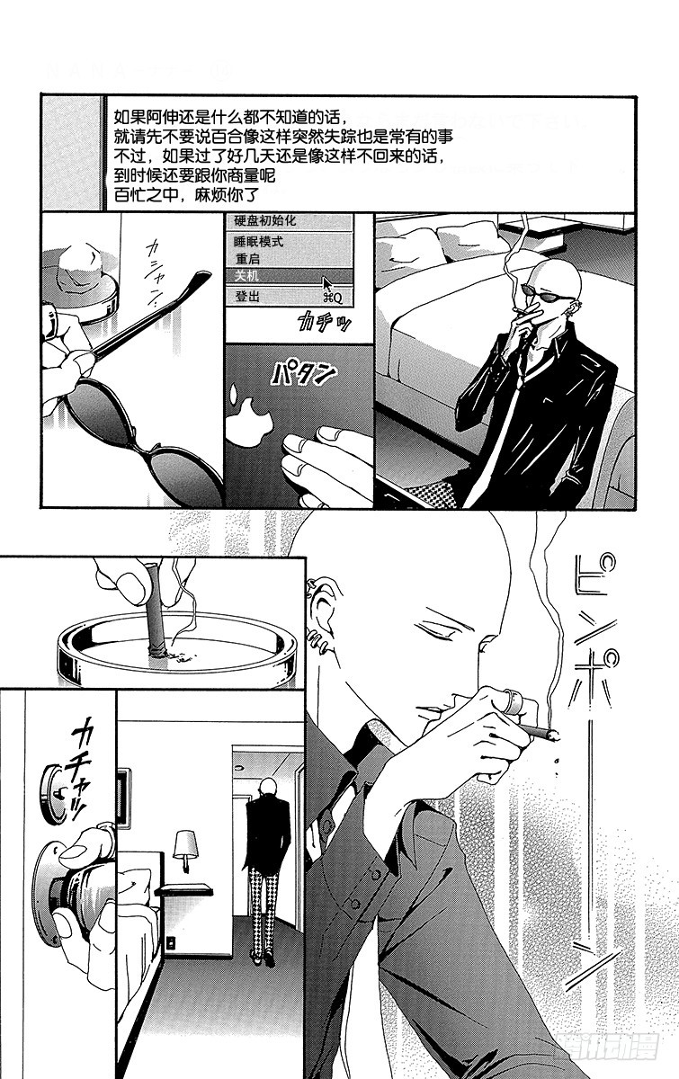 第50话39