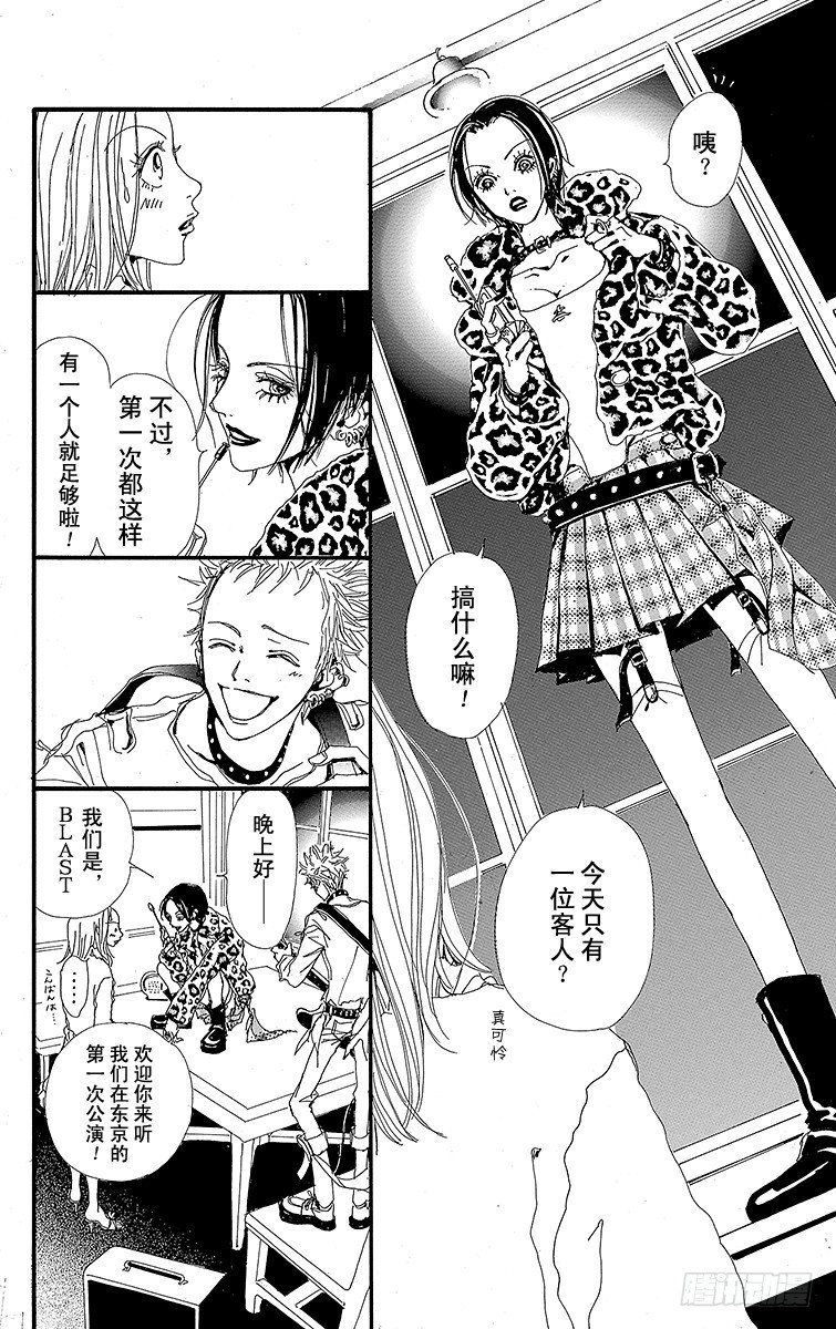 第4话35