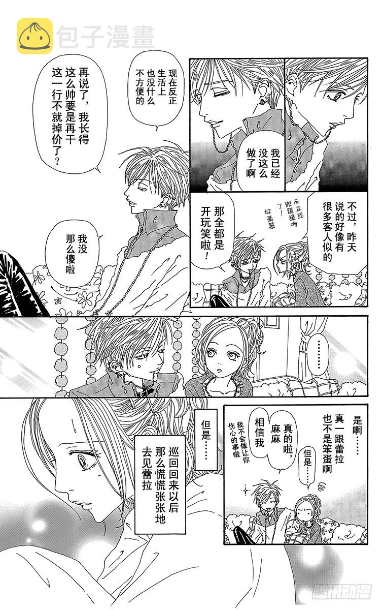 第57话16