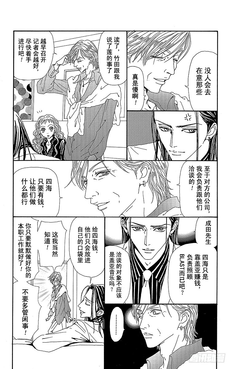 第41话27
