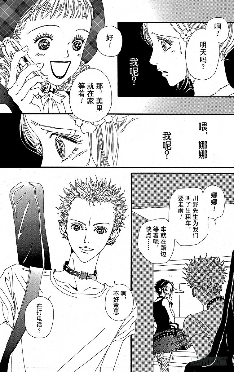 第21话28