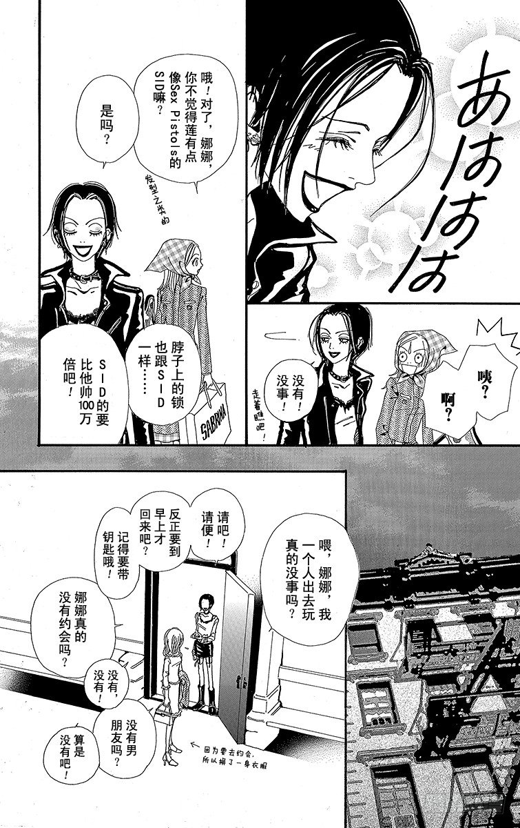 第3话30