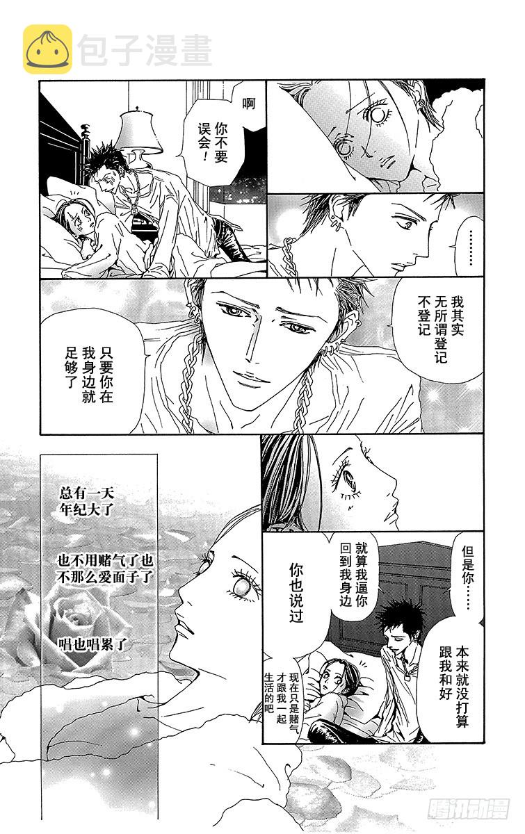 第57话27