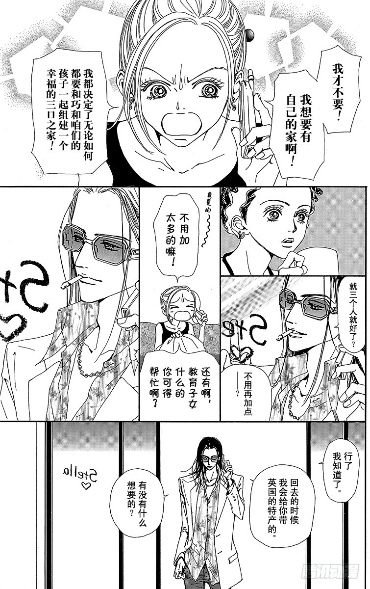 第35话26