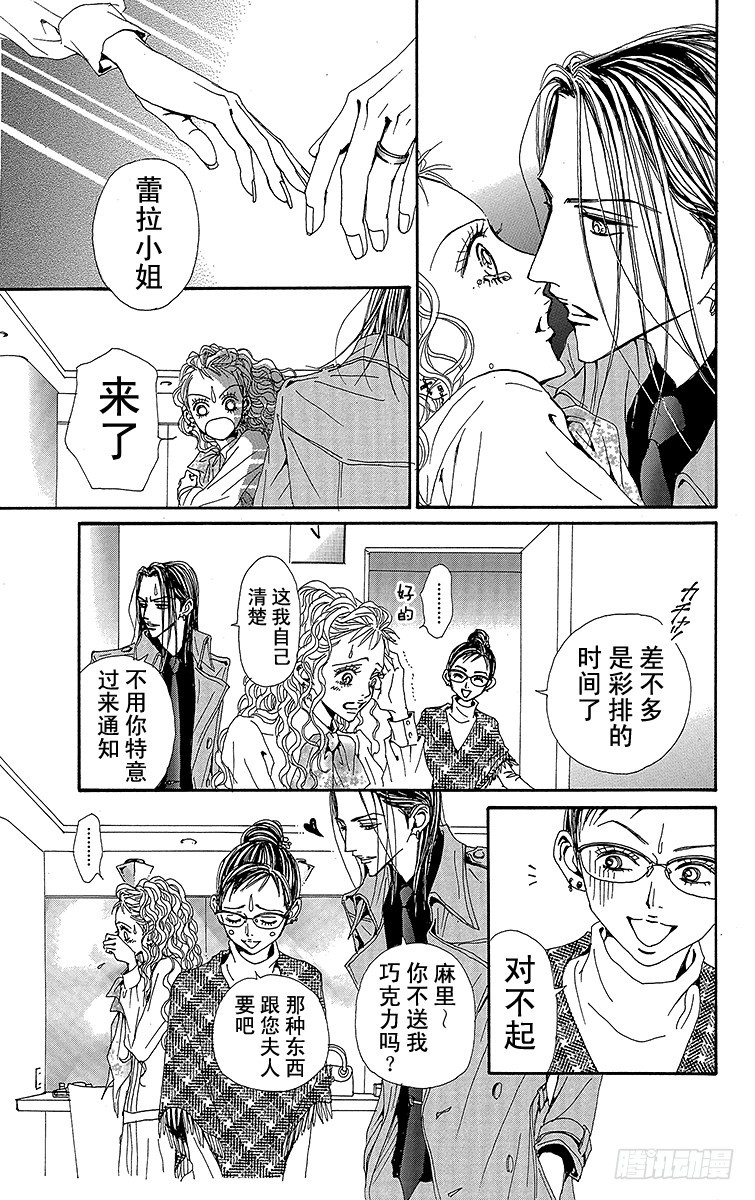 第71话24