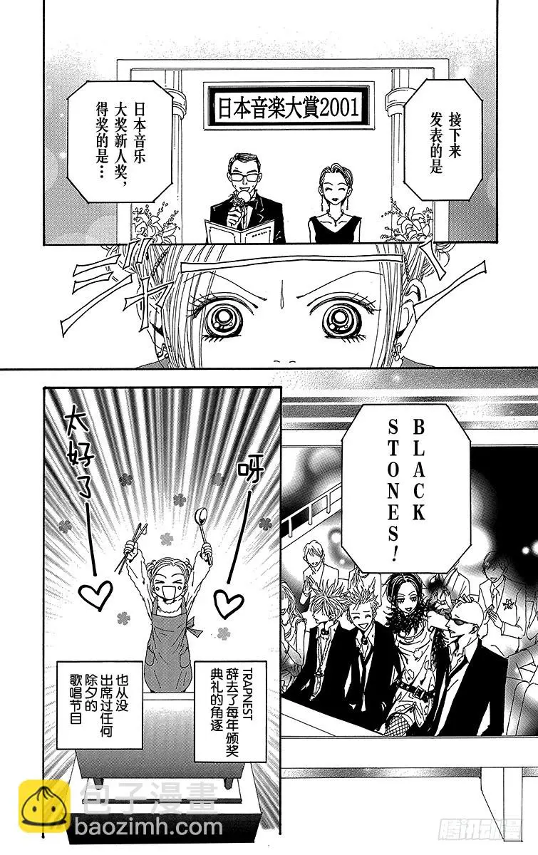 第64话40