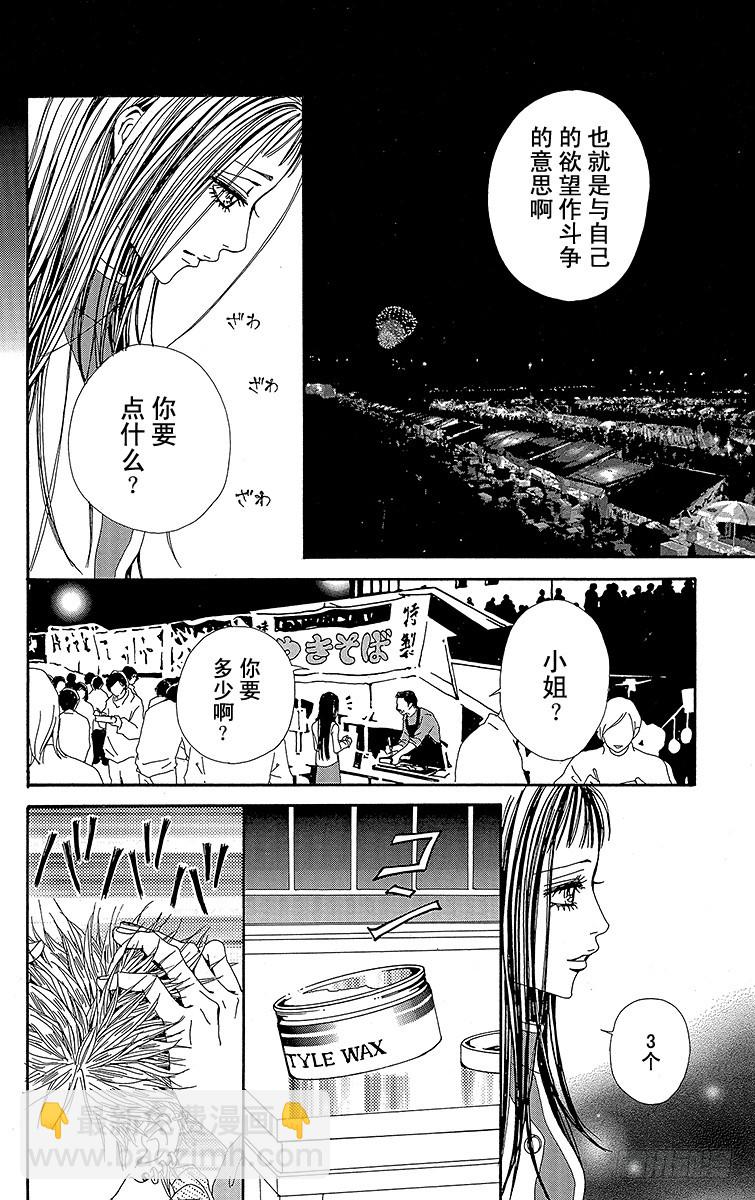 第42话40