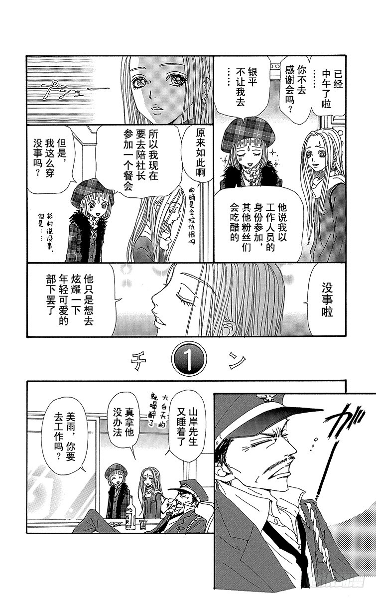 第60话13