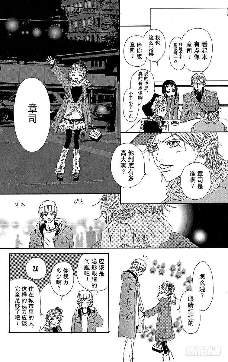 第41话41