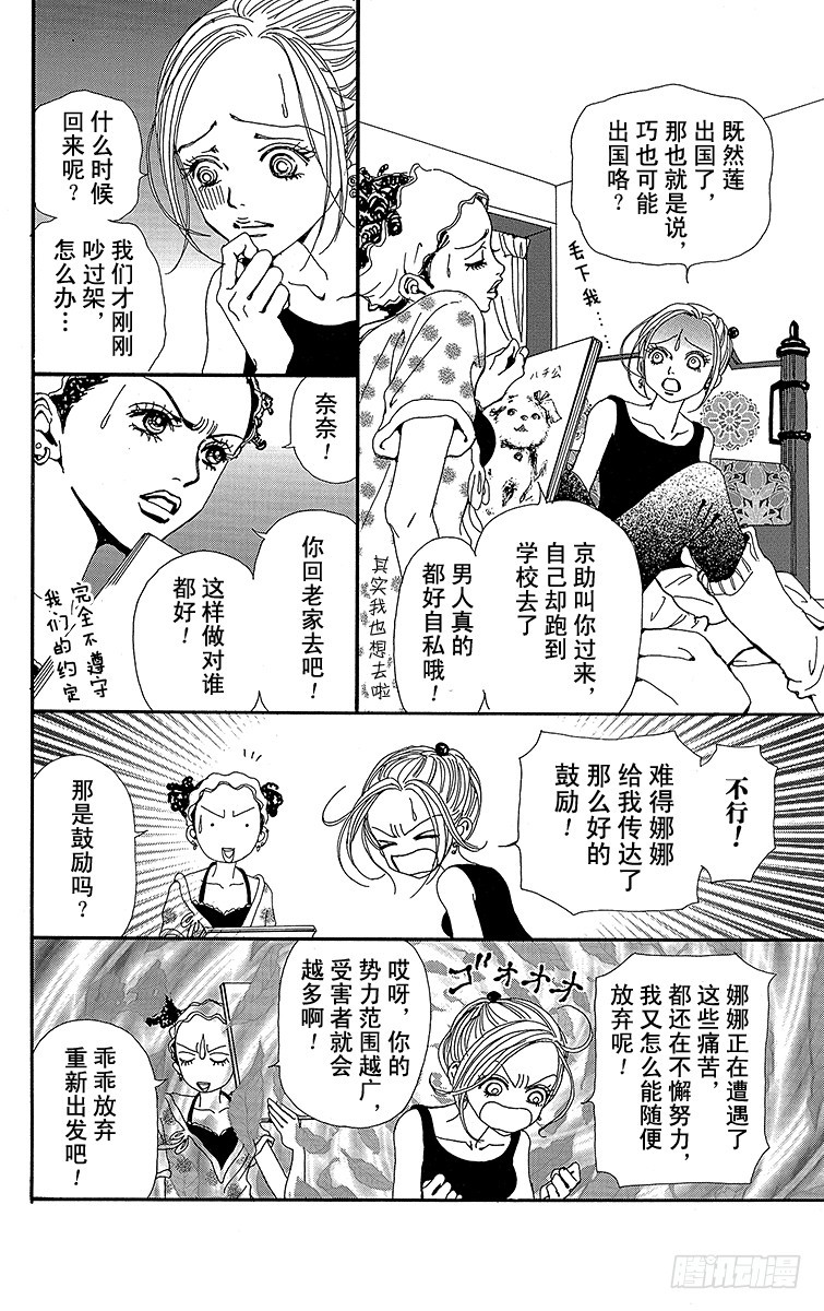 第35话21