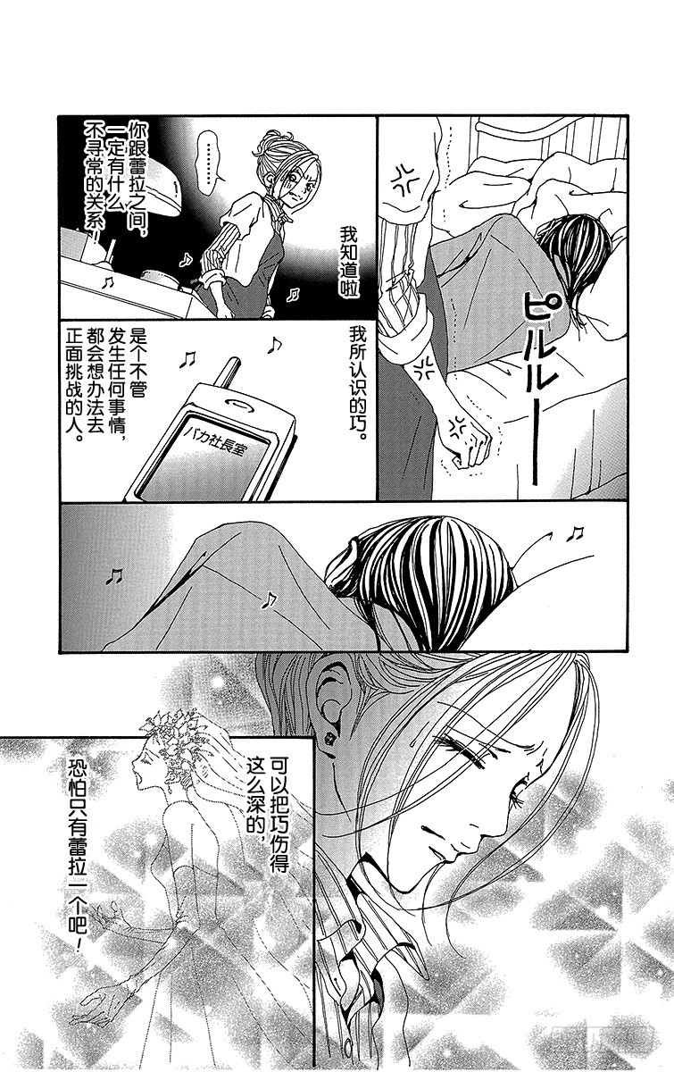 第78话23