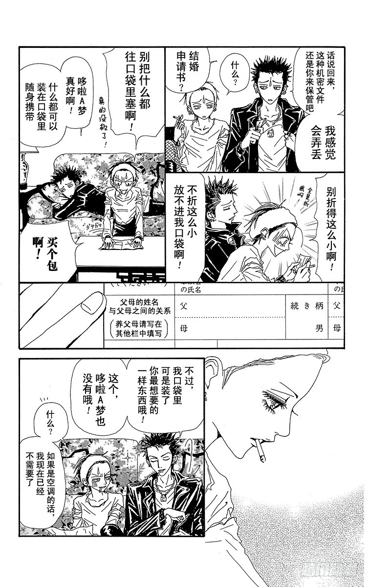 第44话16