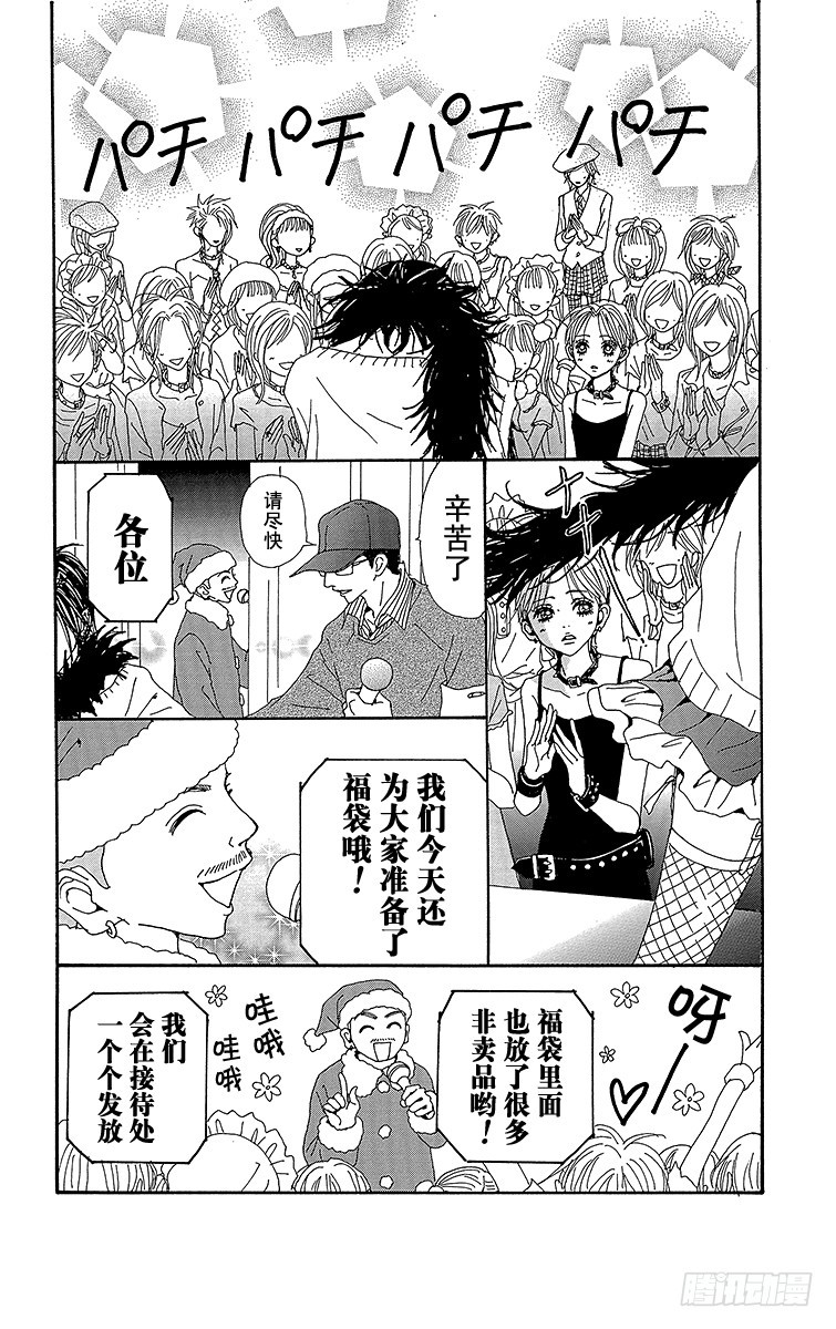 第61话16