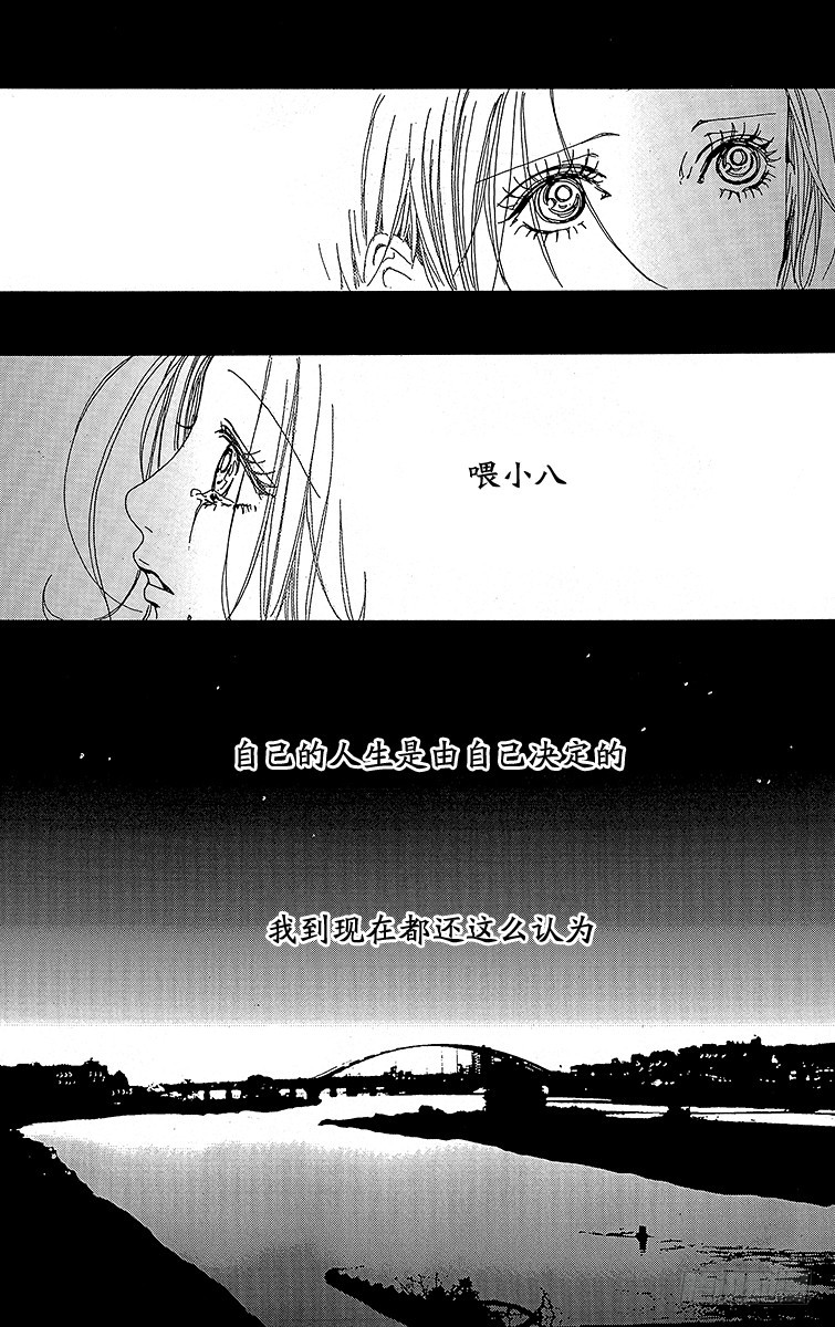 第26话43