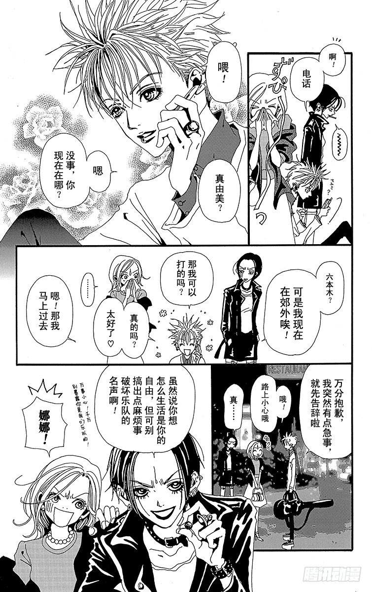 第9话8