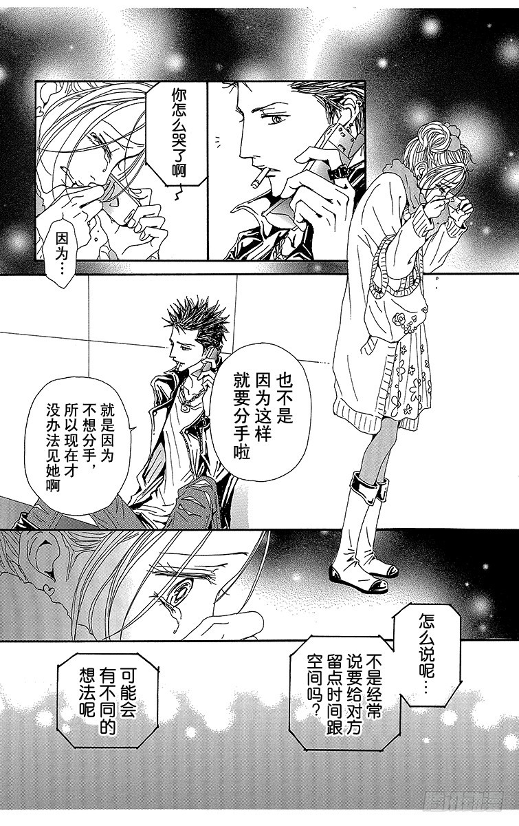 第71话20