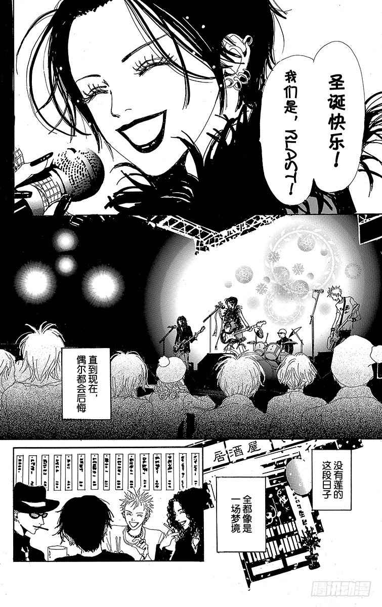 大崎娜娜65