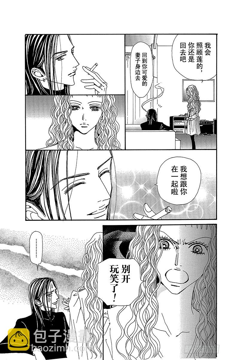 第75话20