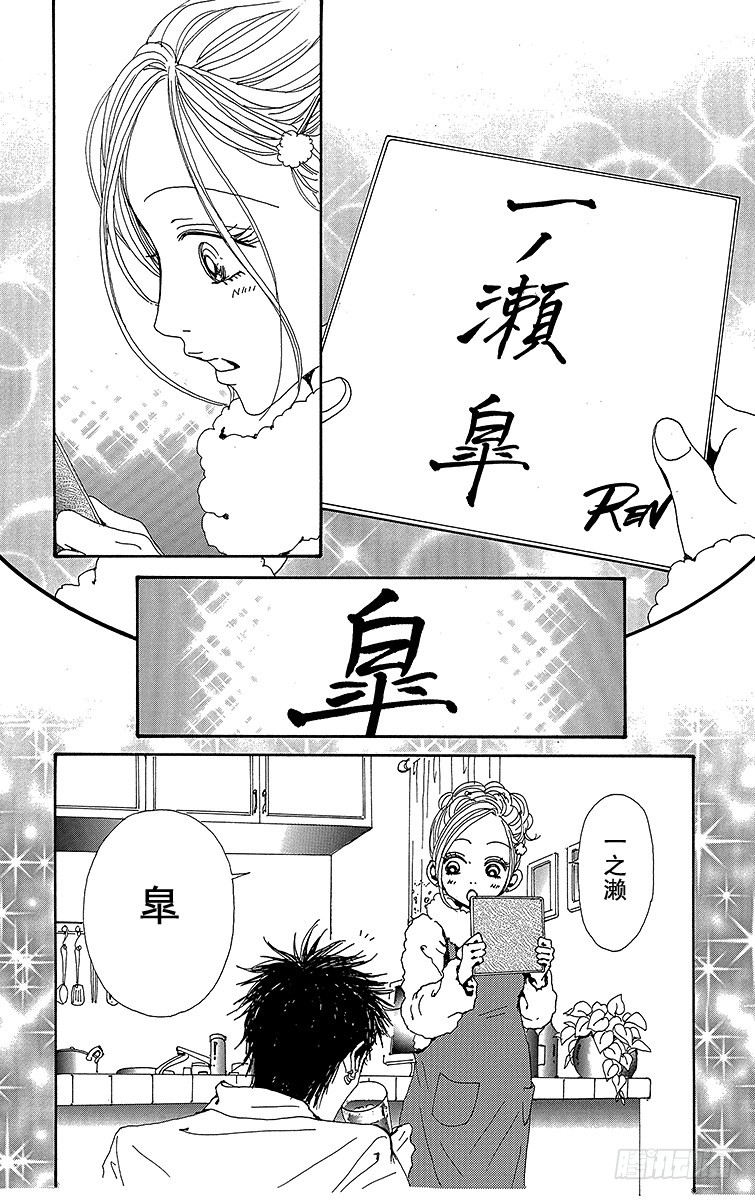 第74话26