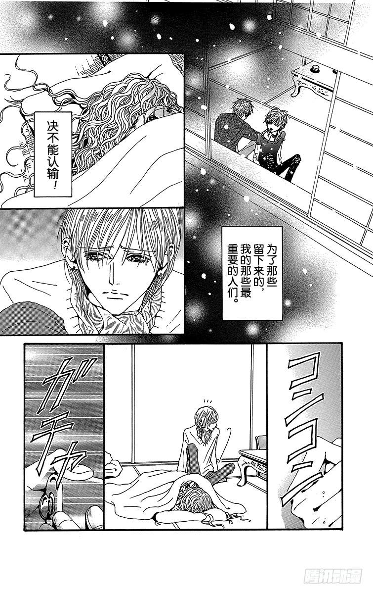第79话36