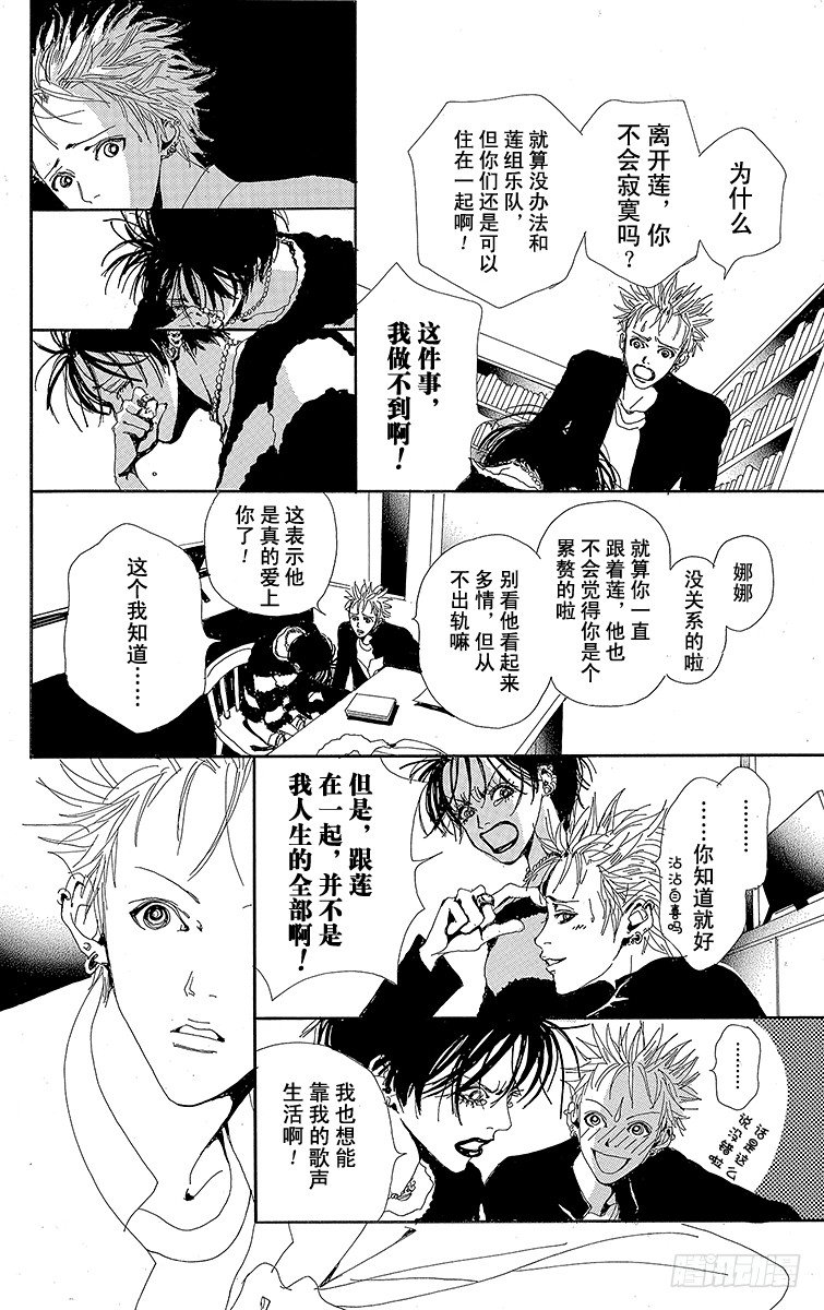 大崎娜娜47