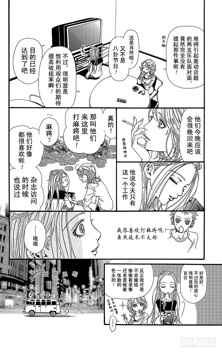 第40话25