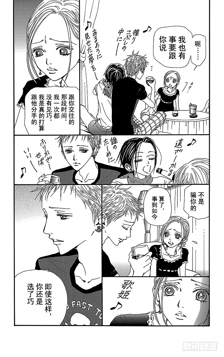 第48话27