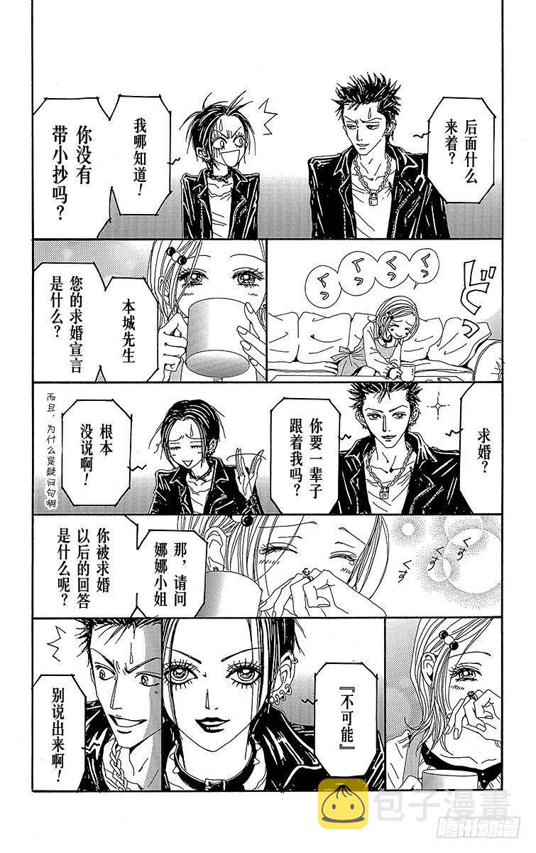 第45话9
