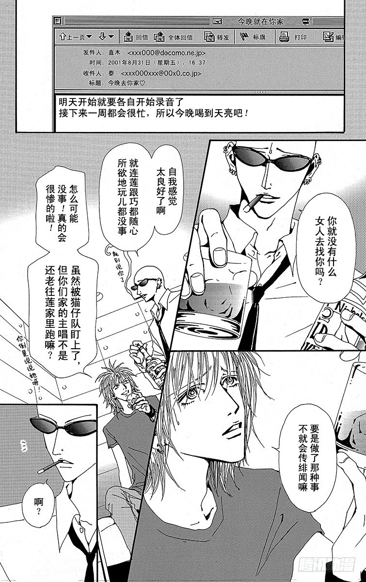第27话14