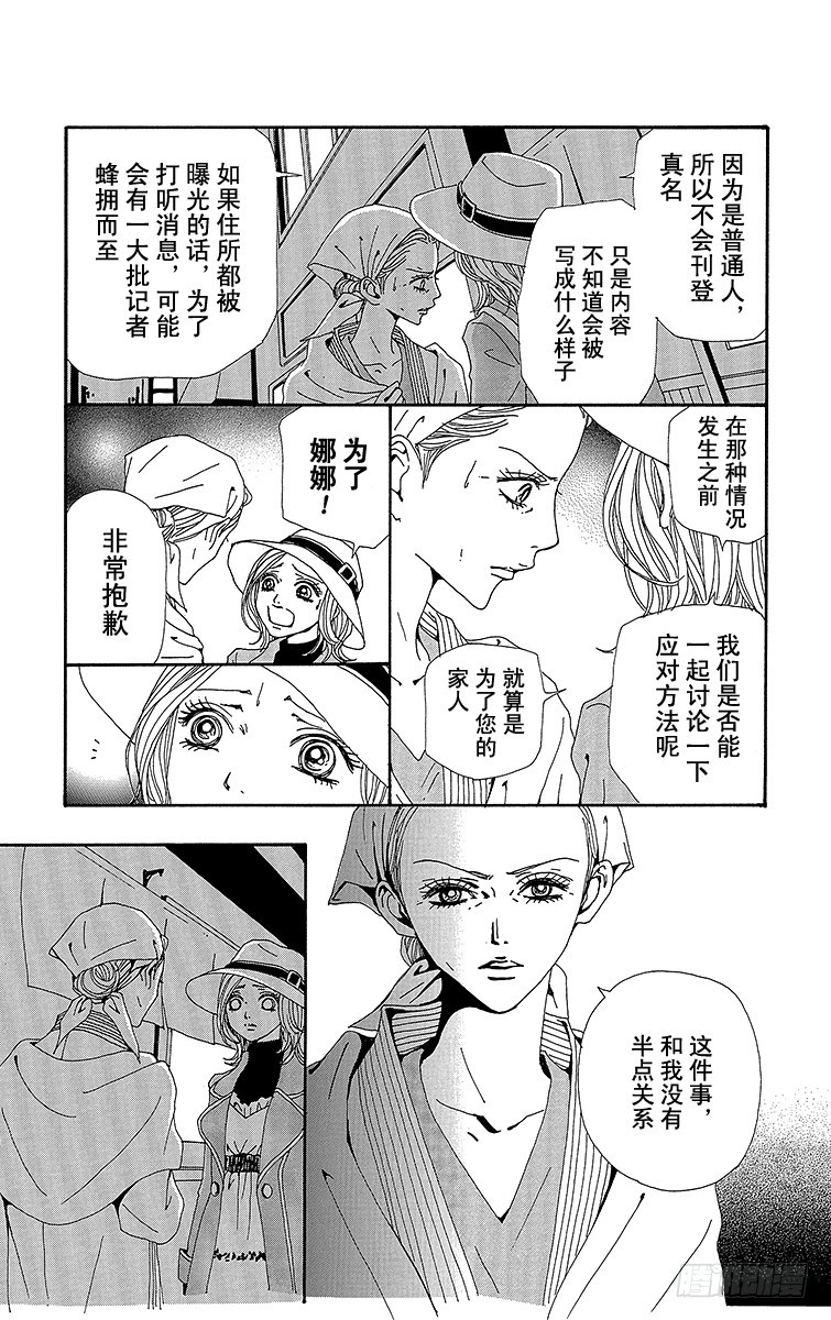 第62话35