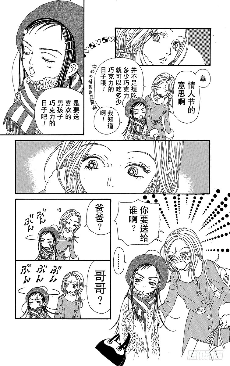 第70话13