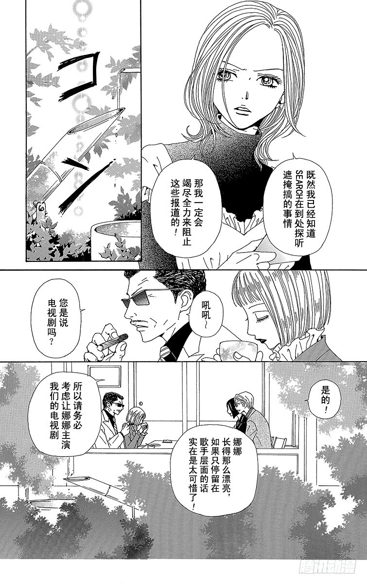 第61话5