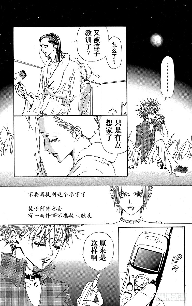 第32话36