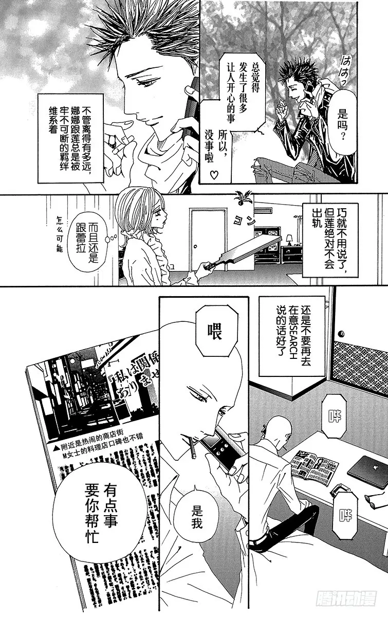 第64话33
