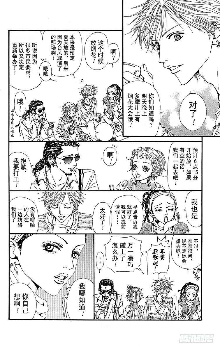 第40话33
