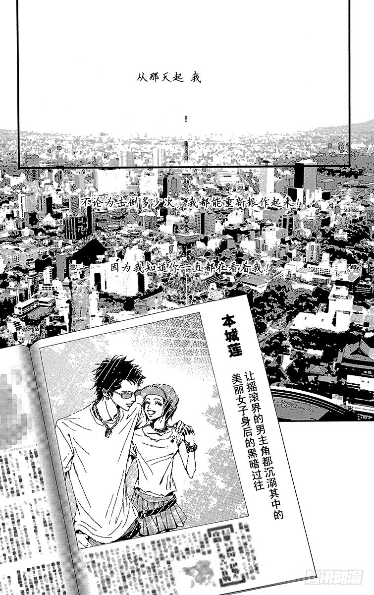 第34话45
